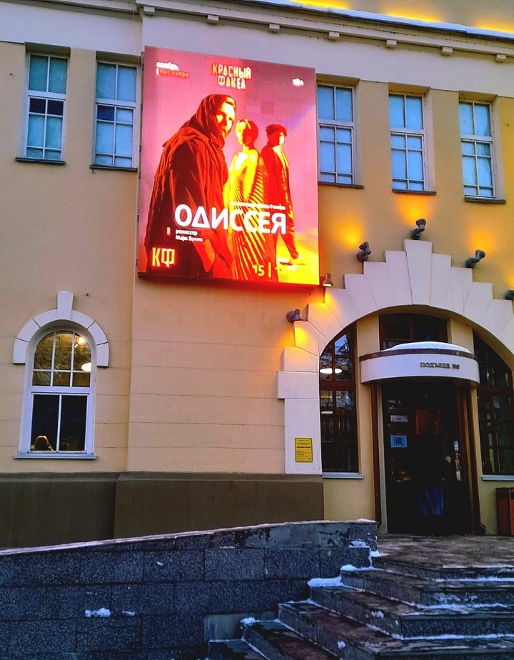 15 ноября 2025 Театр "Красный факел"