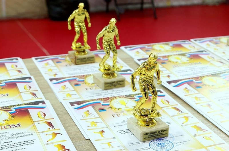 Министерство спорта Камчатского края