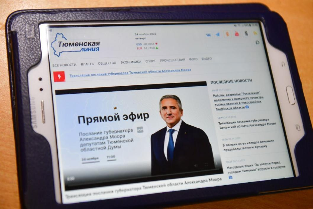 Фото Сергея Елесина, ИА "Тюменская линия"