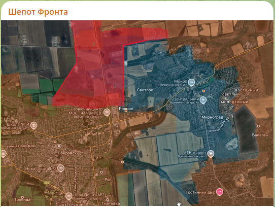    Котёл закрылся. Скриншот с канала "Шёпот Фронта"