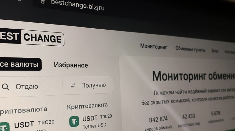 Новая экосистема BestChange 2025: официальные мобильные приложения и удобный поиск лучших курсов обмена любых валют по всему миру