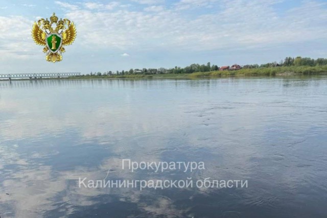   Фото: телеграм-канал прокуратуры