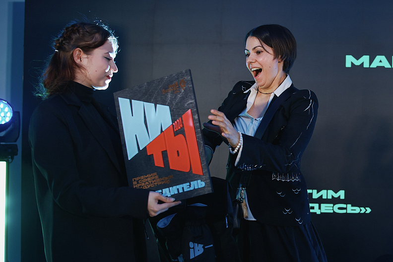    Почти 150 югорских проектов заявлено на премию «КИ-ТЫ»