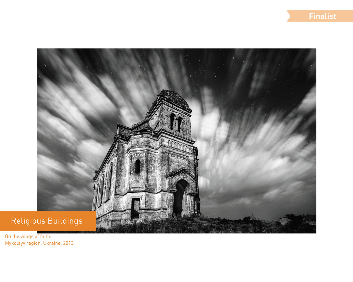 Религиозные сооружения 
На крыльях веры.
Николаевская область, Украина, 2013 год.  Евгений Самученко (Украина)
Евгений Самученко - отмеченный наградами украинский фотограф, чьи работы
публиковались и выставлялись на международном уровне, в том числе на выставках в 12 музеях по всему миру.
Его творчество сосредоточено в первую очередь на природе и представляет собой исследование тонких и постоянно меняющихся
взаимоотношений между человеком и природой. Своими работами он хочет показать хрупкую красоту нашей
планеты и возможность диалога при взаимодействии человека с природой.
Он был награжден многими престижными фотоконкурсами — HIPA, "Лучший туристический фотограф года".,
Фотограф года в области фотографии природы, IPA, Sony Photo Awards и другие. Его фотографии были опубликованы
во многих крупнейших мировых изданиях New York Times, журнале National Geographic Traveller, газете Times , на официальном сайте ЮНЕСКО и т. д.                                                                                                     Religious buildings 
On the wings of faith.
Mykolaiv region, Ukraine, 2013.  Yevhen Samuchenko (Ukraine)
Yevhen Samuchenko is an award-winning Ukrainian photographer whose work
has been published and exhibited internationally, including exhibitions in 12 museums around the world.
His work focuses primarily on nature and is an exploration of the subtle and ever-changing
relationship between man and nature. With his works, he wants to show the fragile beauty of our
planet and the possibility of dialogue in human interaction with nature.
He has been awarded many prestigious photo contests — HIPA, "Best Travel Photographer of the Year",
Photographer of the Year in the field of nature Photography, IPA, Sony Photo Awards and others. His photographs have been published
in many of the world's largest publications, the New York Times, National Geographic Traveller magazine, the Times newspaper, UNESCO's official website, etc.