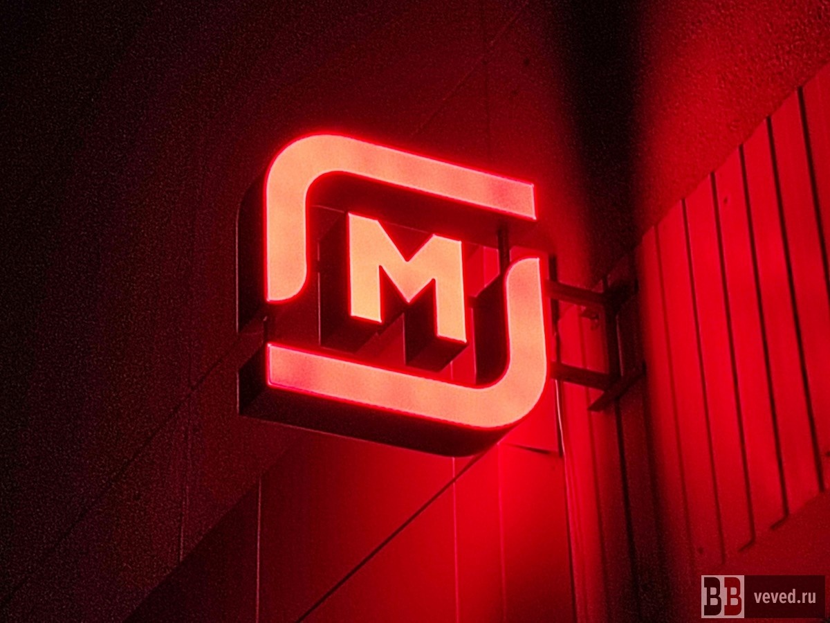     Фото: Юлия Медведева / Вечерние ведомости