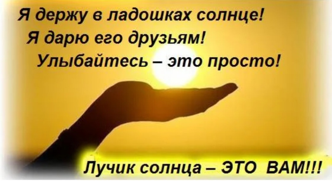 С просторов игтернета