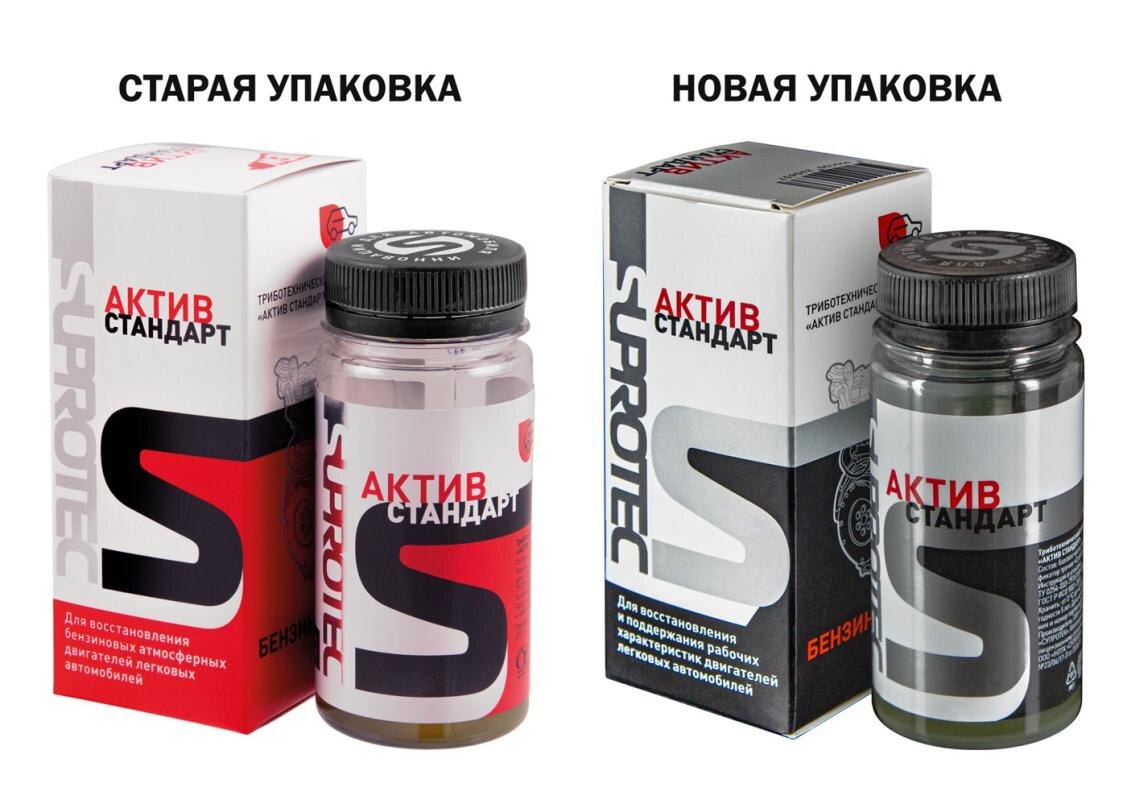 отбатите внимание на новый дизайн состава