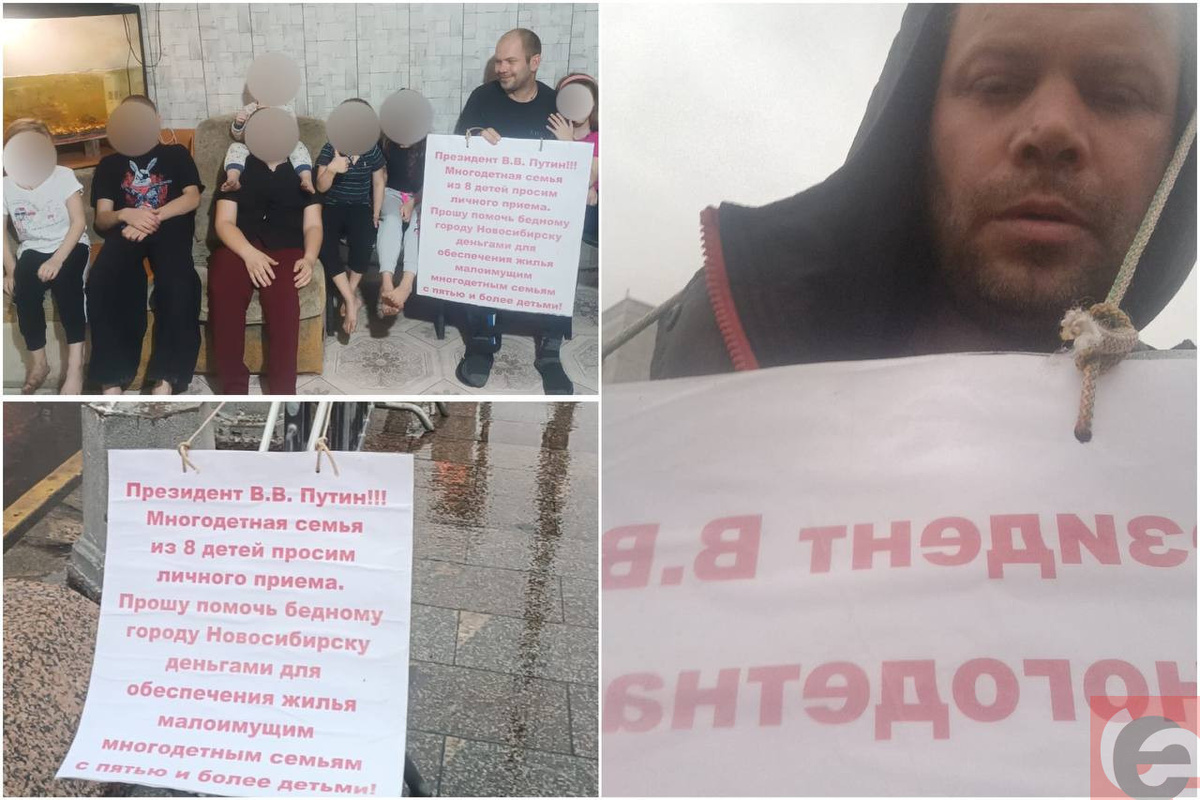    Фото: читатель "Прецедента"