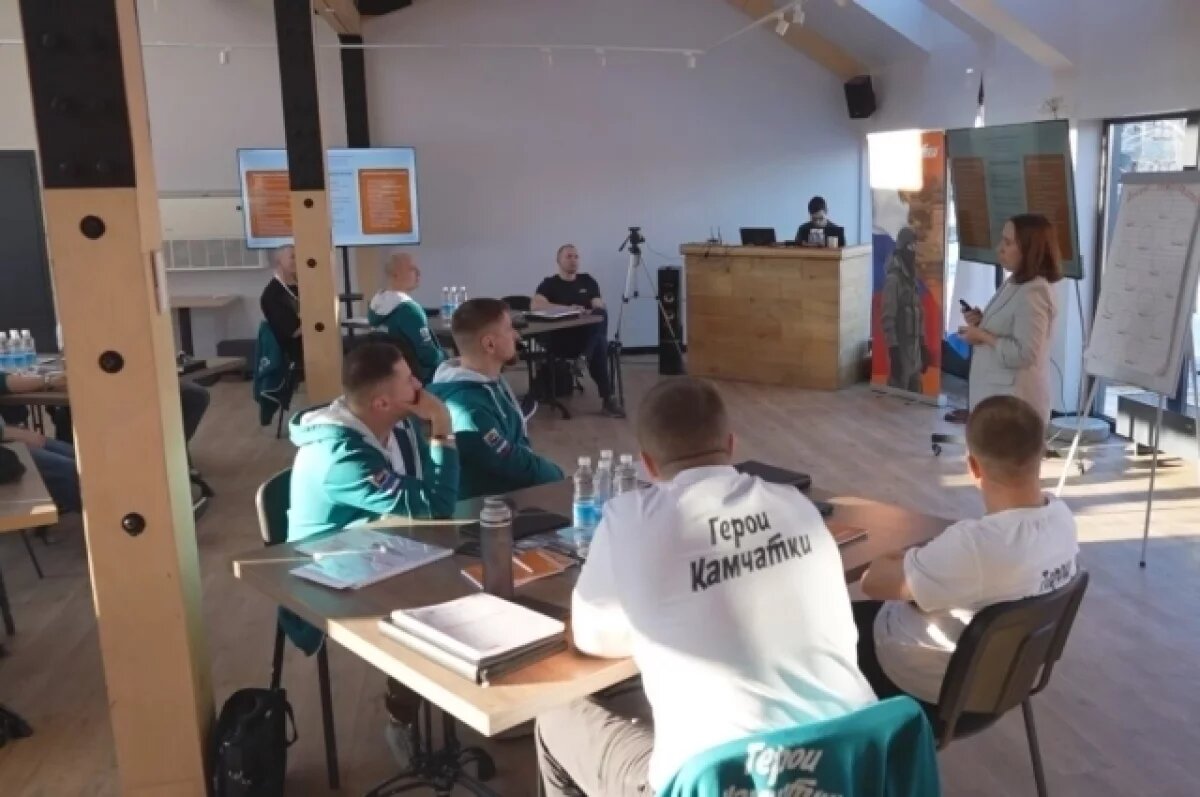    Стартовал второй образовательный модуль программы «Герои Камчатки»