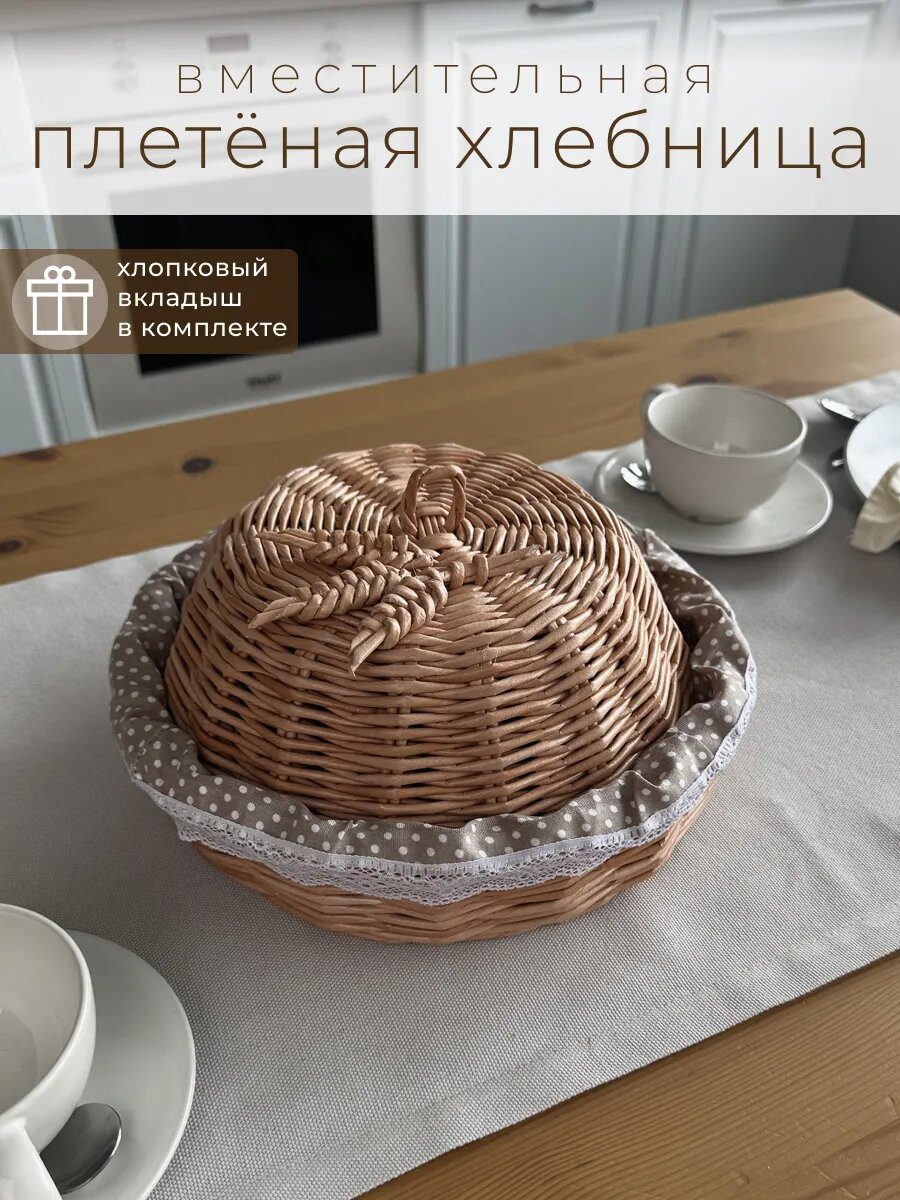 9 Интересных Находок отложила для себя с Wildberries. Для Кухни и Дома.