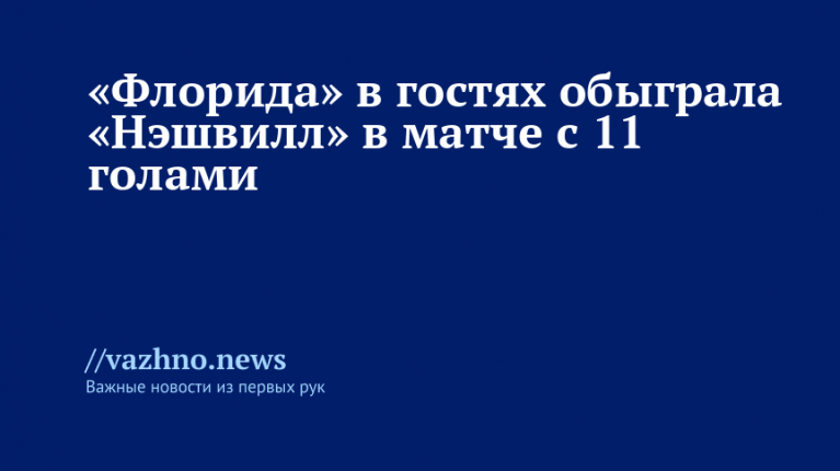    Фото: REUTERS/Steve Roberts