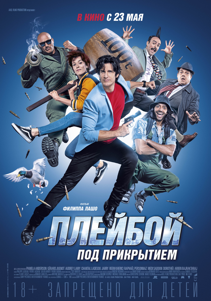 10 отличных экшн-фильмов с комедийным привкусом