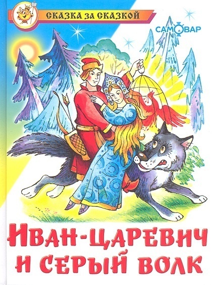 Картинки взяты из интернета