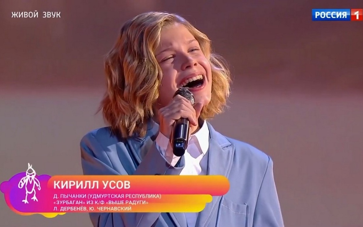   Юный певец из Удмуртии выступил на телепроекте «Синяя Птица»