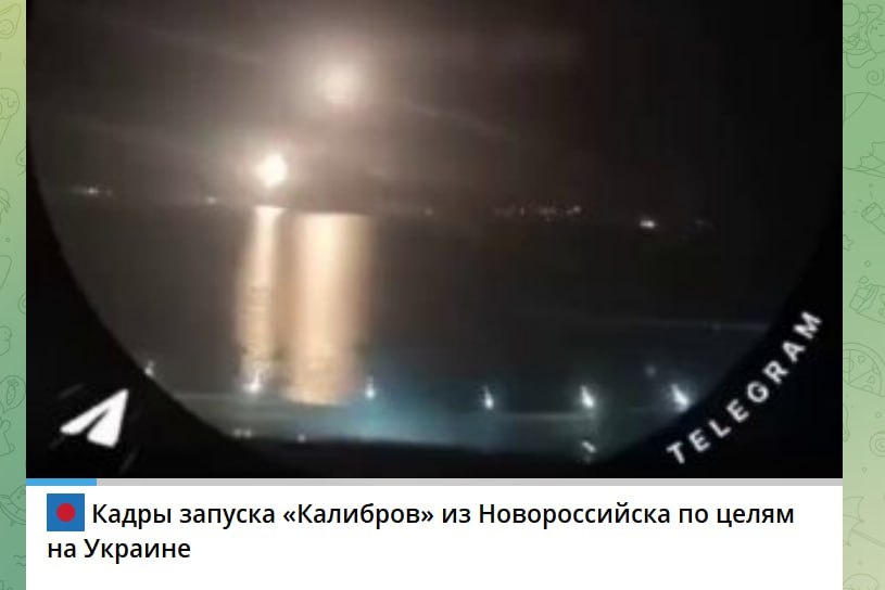 Скрин "Осташко важное".