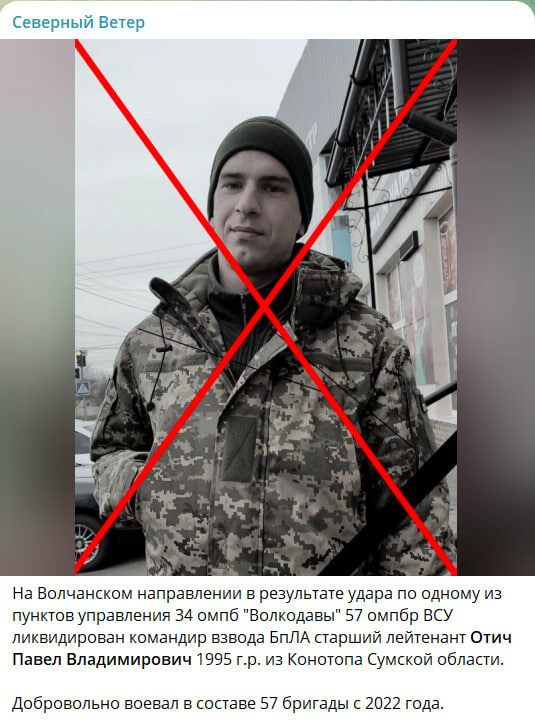    Скриншот с канала "Северный Ветер"