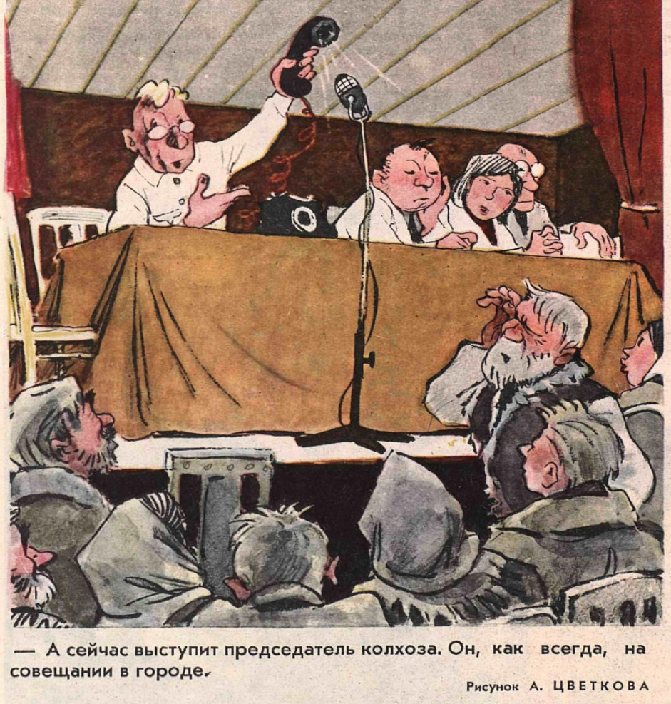 Рис.А.Цветкова