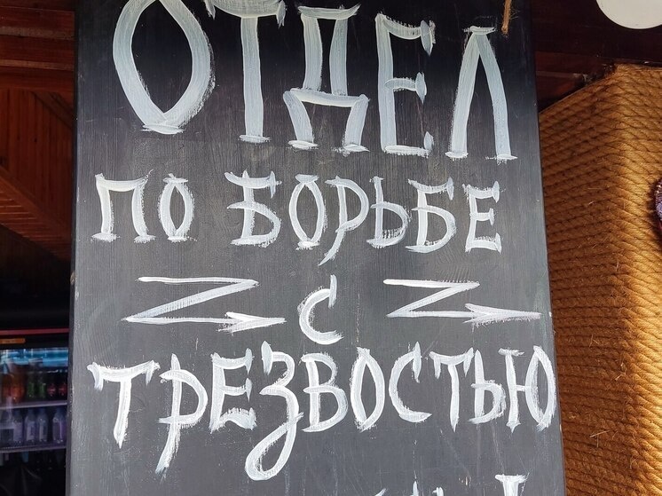     Многие алкомаркеты теперь работают как обычные магазины и прекращают продажу алкоголя в 22:00. Фото: архив МК в Питере