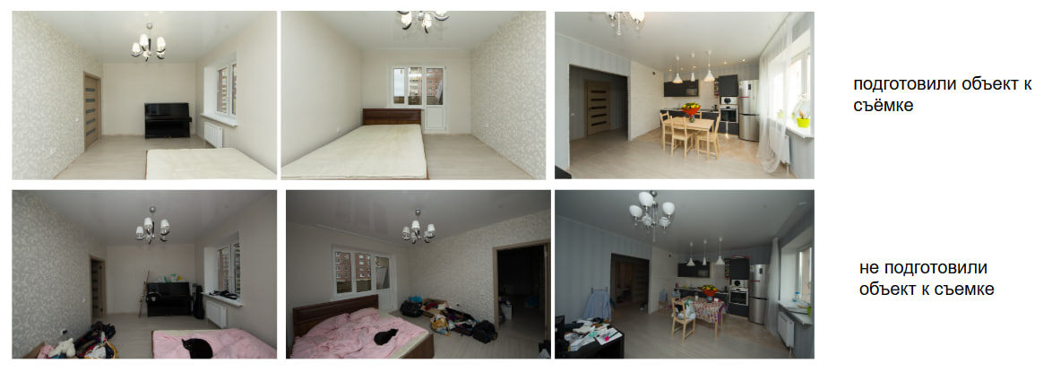 Важно не отфотошопить квартиру, а показать ее достоинства! 