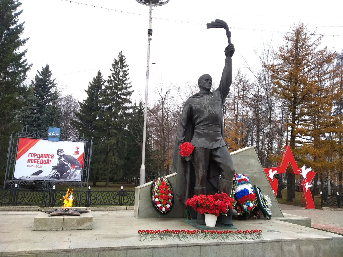 Мемориальный комплекс "Вечный огонь", парк Победы, Стерлитамак - 2025 год (личное фото)
