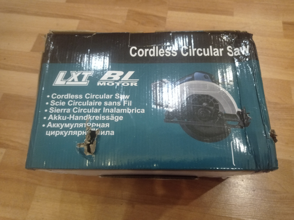 Не самая целая коробка.