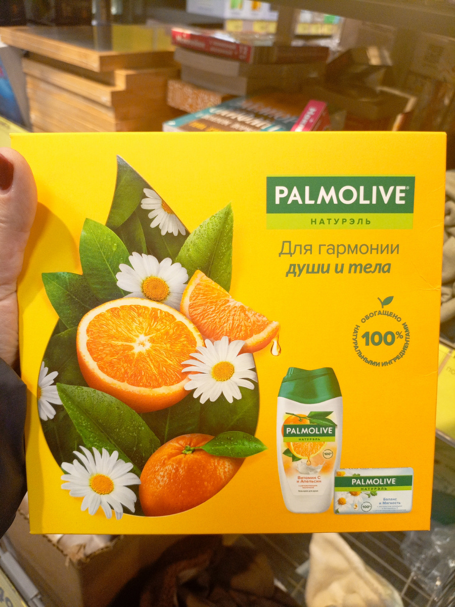 Фото сделано автором канала