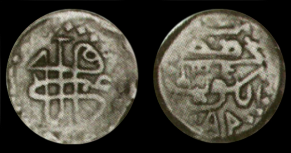 Байза 1304, медь. RARE. Скрин из каталога Краузе. 