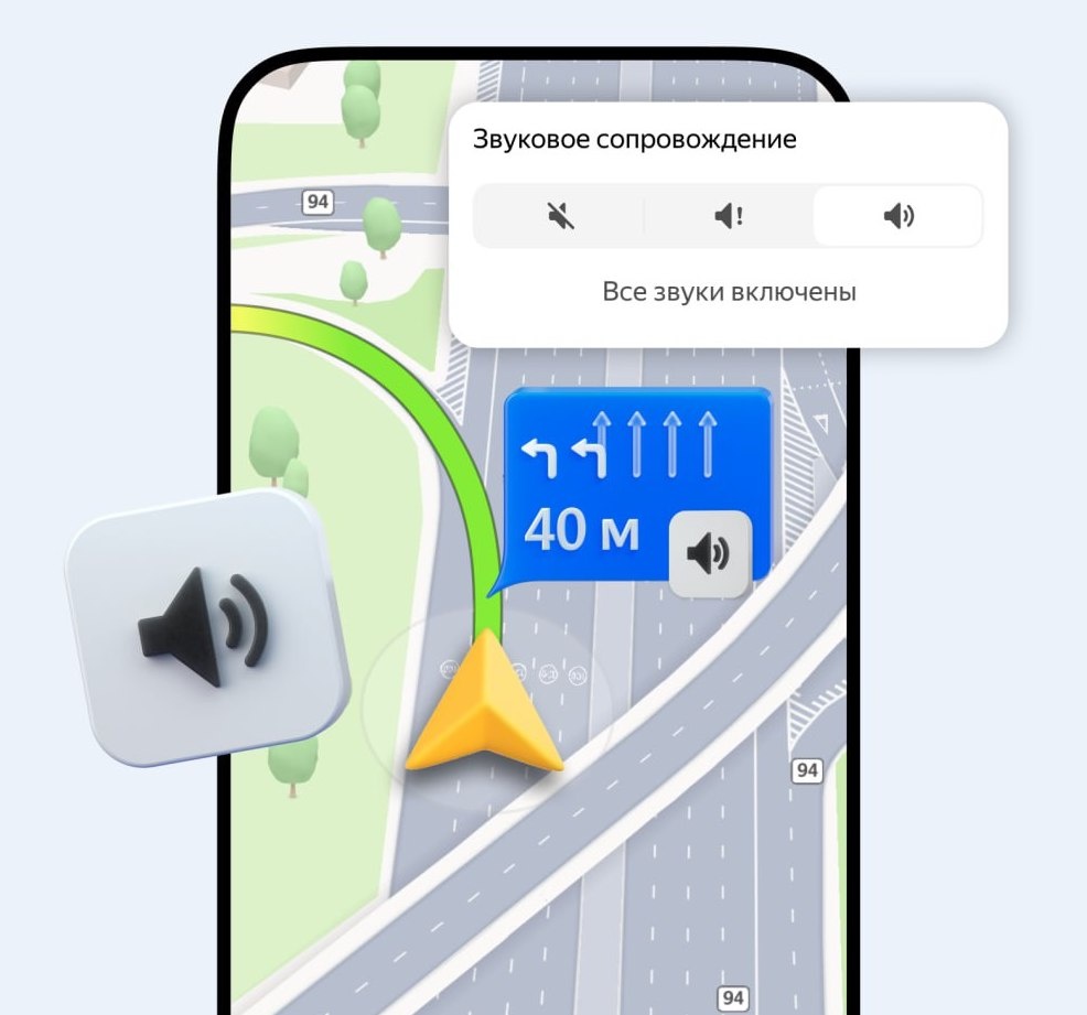 Иллюстрация: Яндекс  📷
