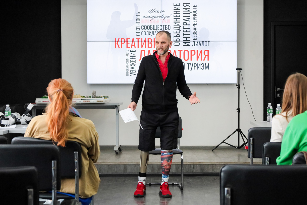 «Школа экскурсоводов» по инклюзивному туризму
Фото Центра «Мой бизнес»