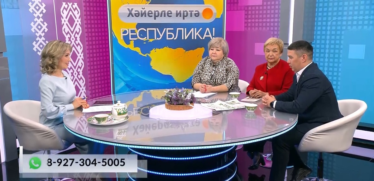    Хәйерле иртә, Республика! - 25.11.2025 Туҡһан йыллыҡ тарих
