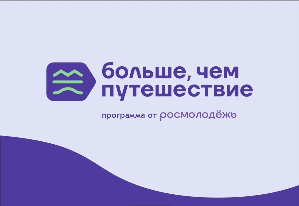 Вы делаете МИР ИНТЕРЕСНЕЕ!