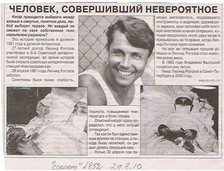 Изображение взято с сайта https://proza.ru/pics/2010/11/16/380.jpg