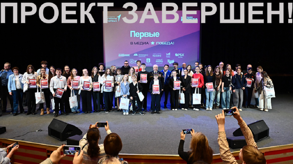    Фото: Александр Кочубей, источник: Вечерняя Москва