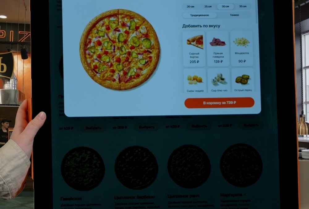 терминалы самообслуживания