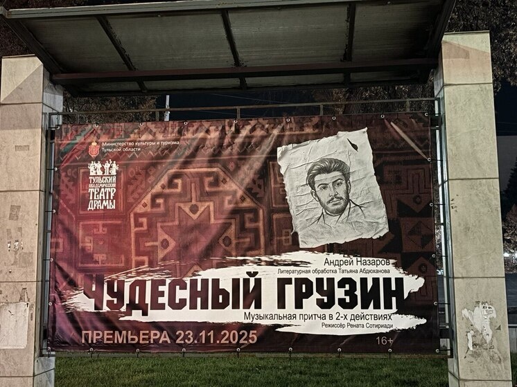     Фото: "МК в Туле"