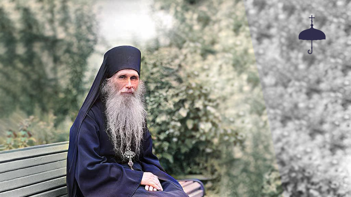 архимандрит Кирилл (Павлов)