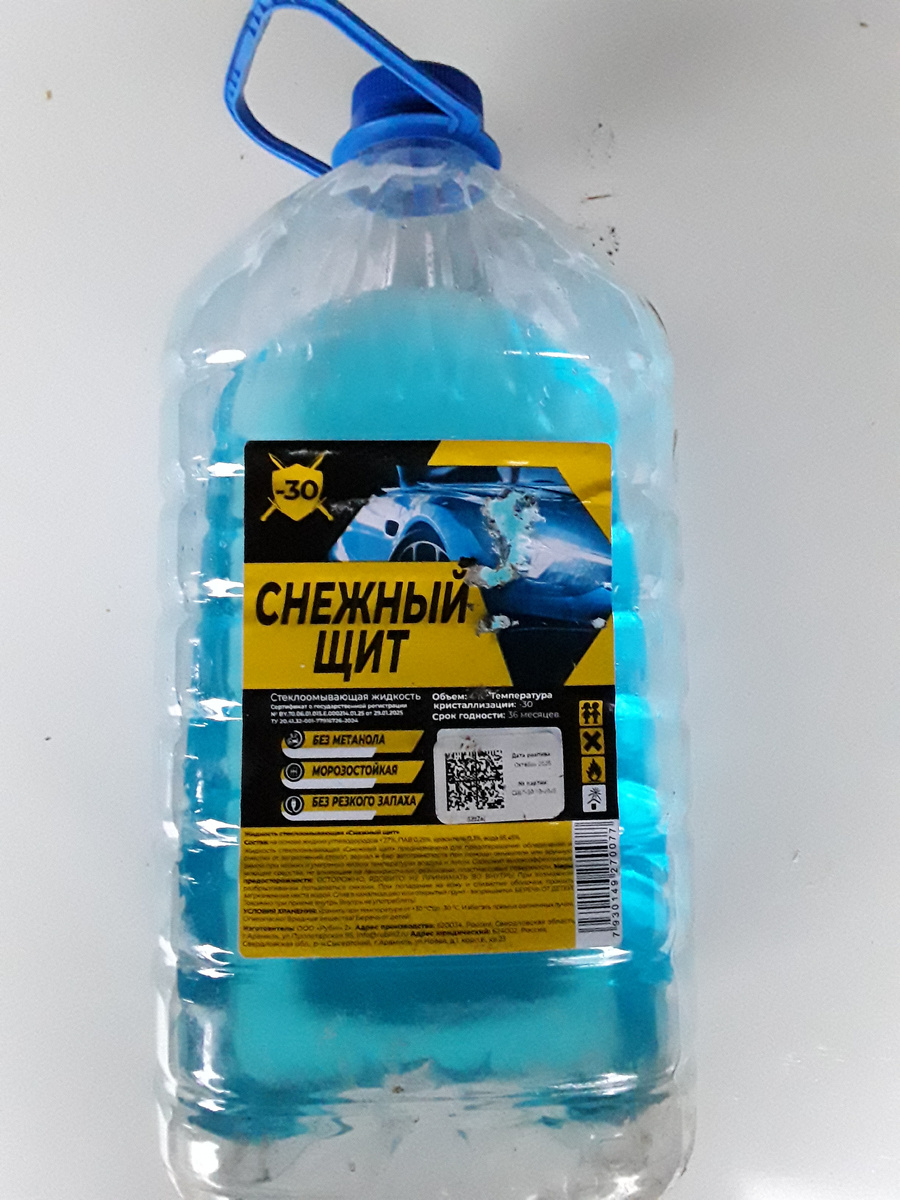 Этот запах мне дорго незабыть.