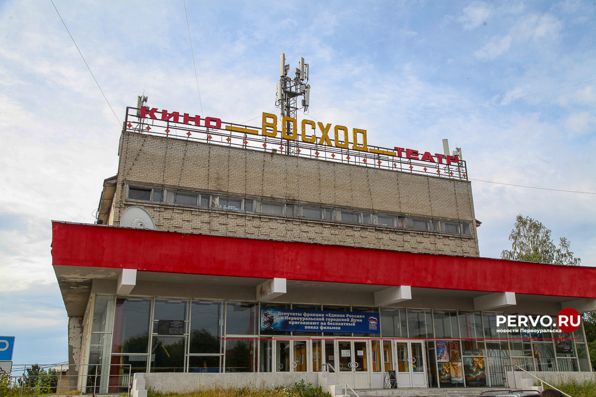 Фото Кравчук Максим / www.pervo.ru
