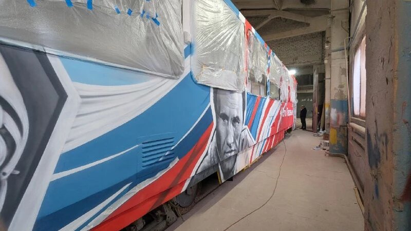     Трамвай Дарья Беркетова