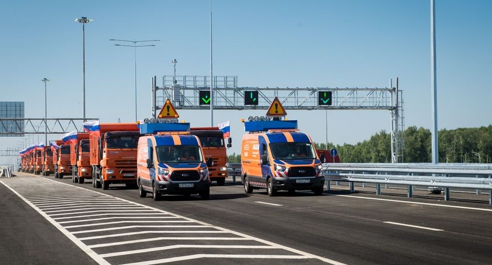    Открытие движения в полном объеме на Центральной кольцевой автомобильной дороге / Медиасток.рф