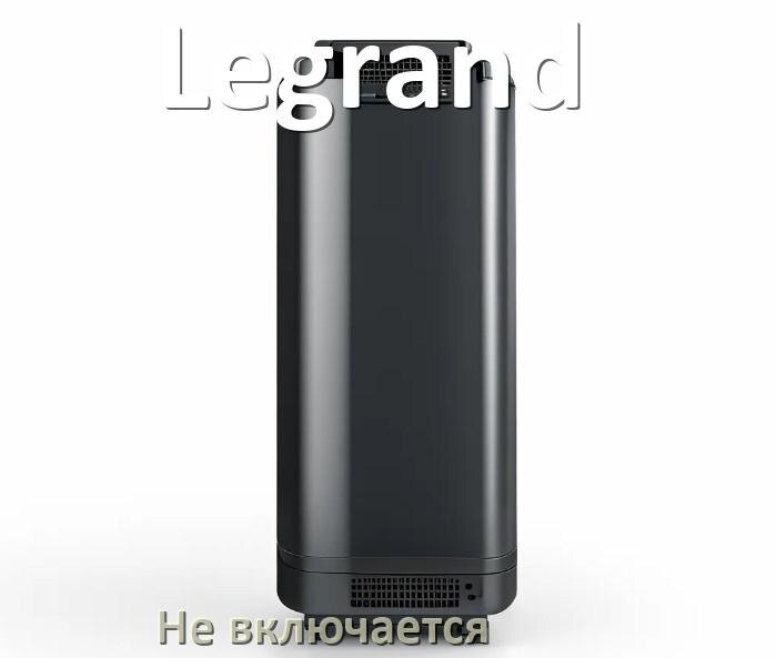 
Почему ИБП Legrand не включается и не работает что делать