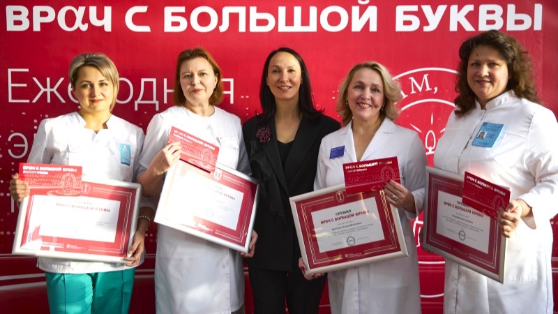    Югорские врачи стали лауреатами национальной премии «Врач с большой буквы»
