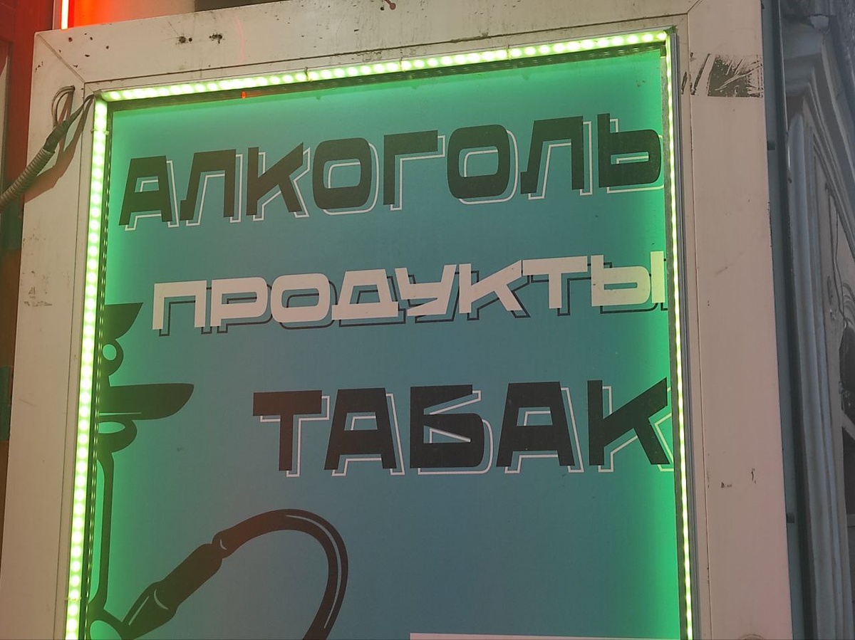 © Форпост Северо-Запад / Алиса Иняхина