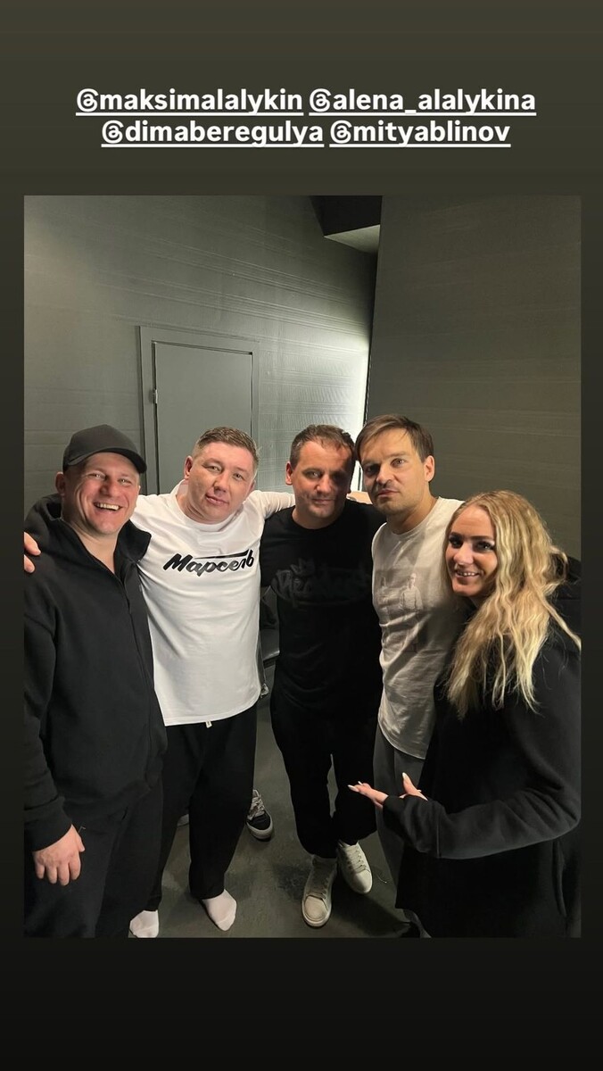    Алена и Михаил Алалыкины. Источник: @alena_alalykina*