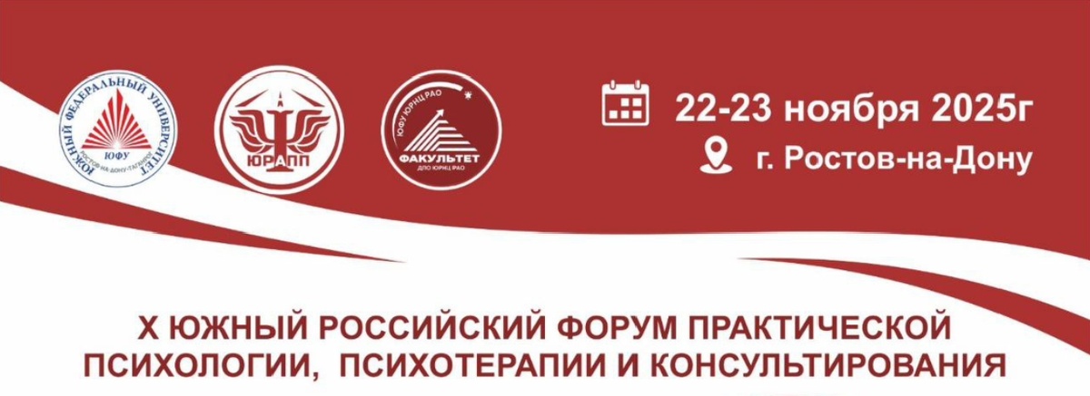 Фото с официального сайта Форума