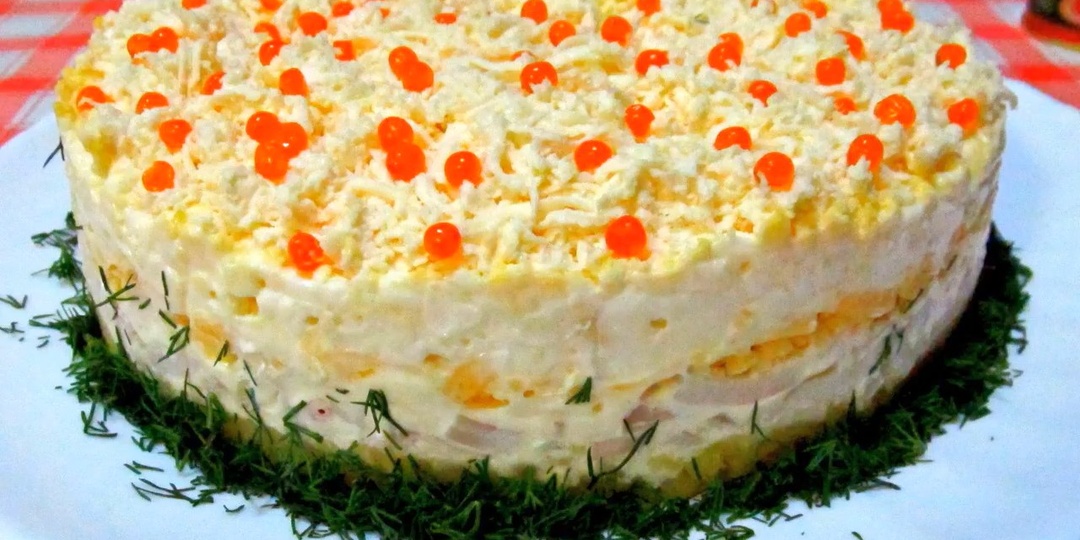 Салат с кальмарами на любой праздник. Элегантная закуска.