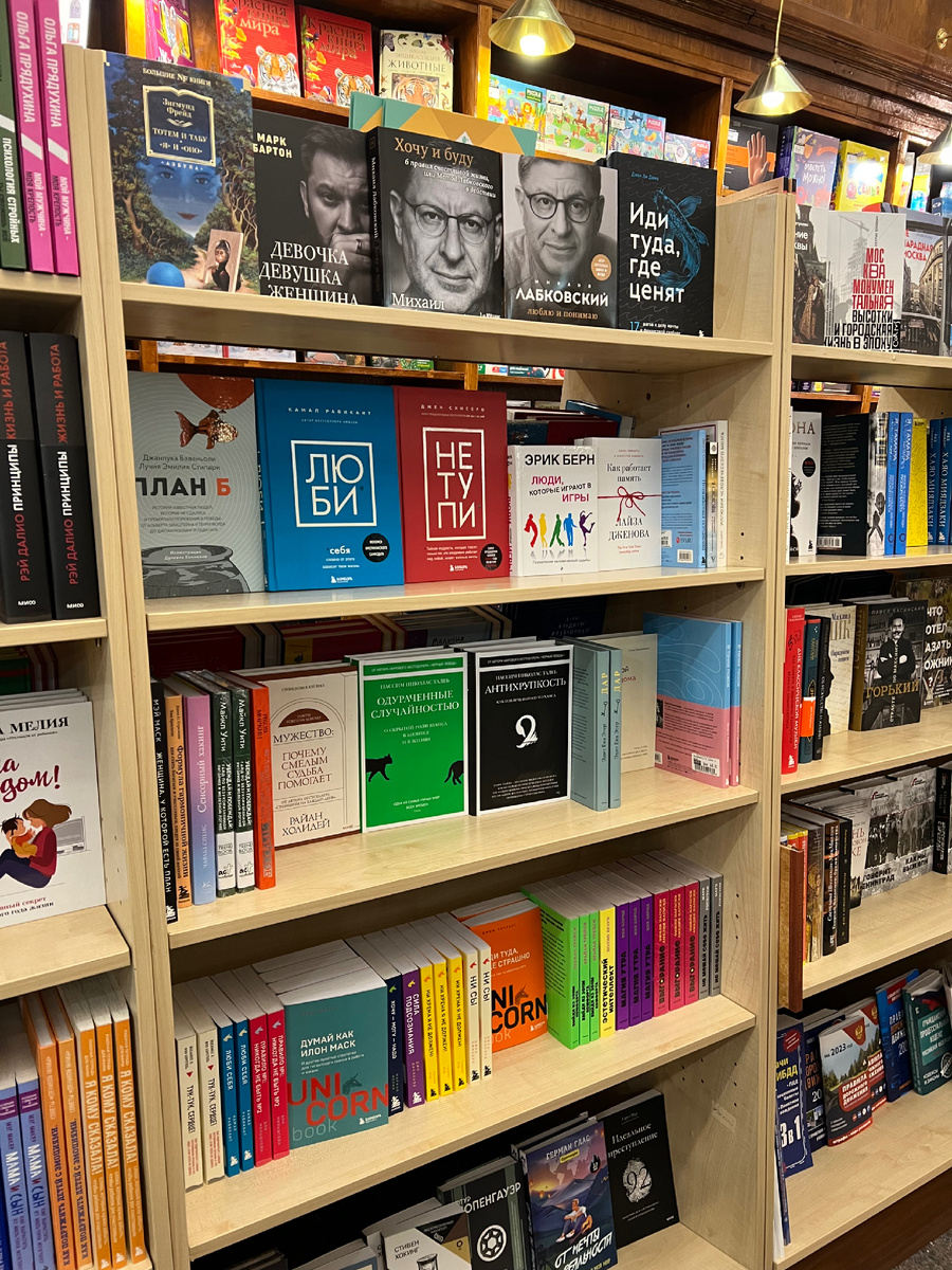 Фото из архива автора.