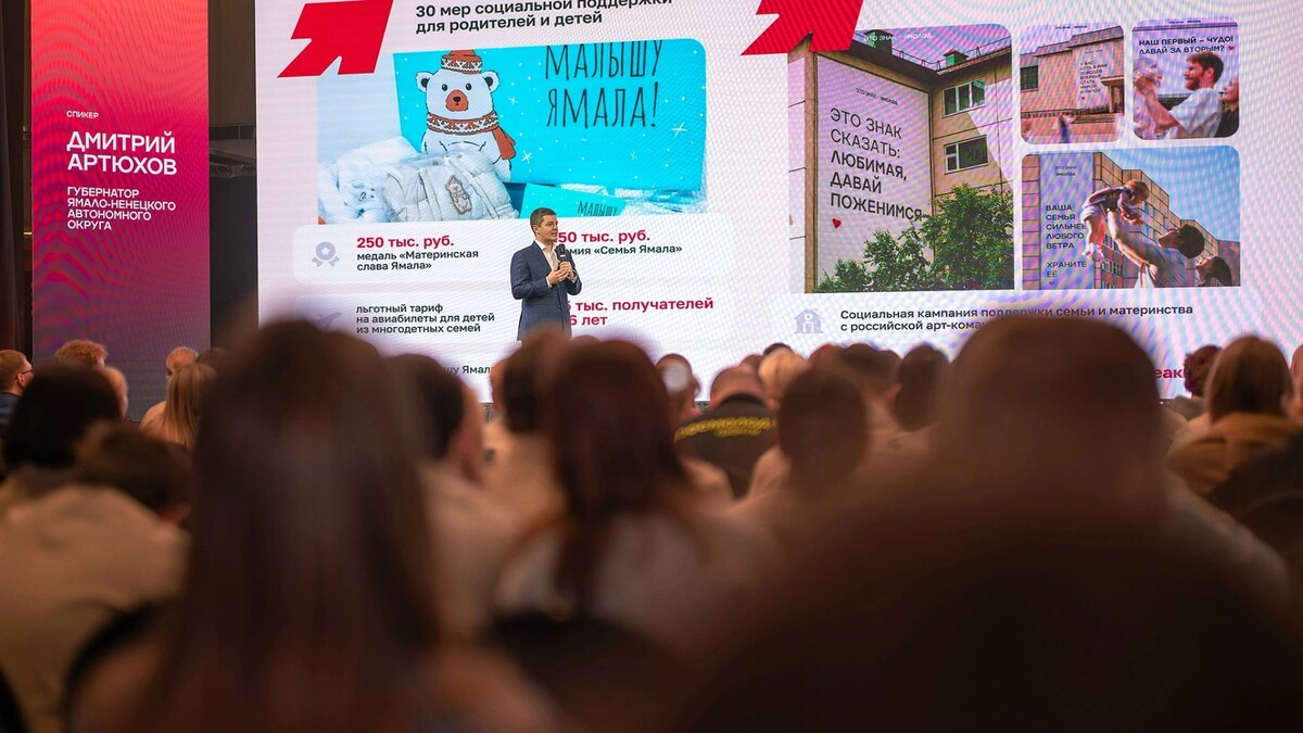    Фото предоставлено пресс-службой губернатора ЯНАО