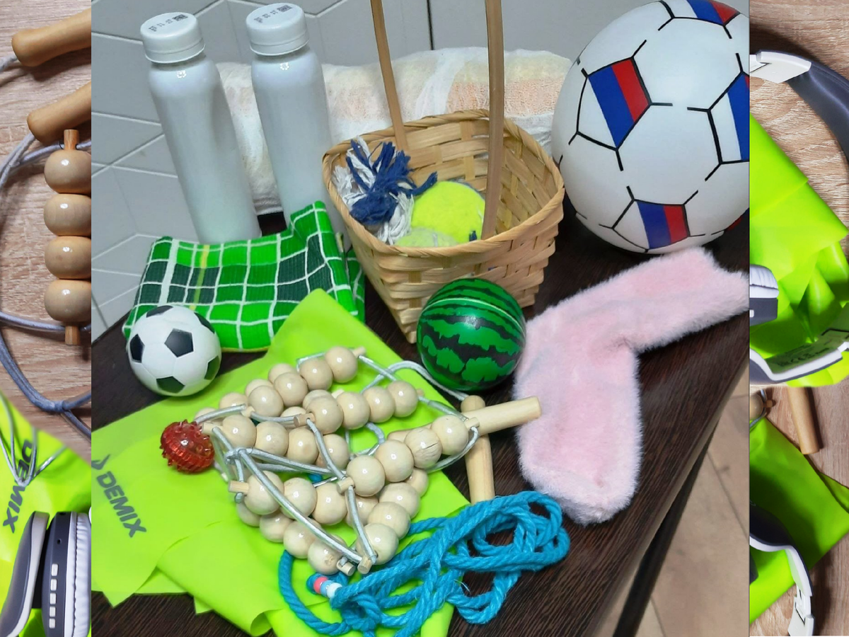 Это сподручные средства для занятий физкультурой дома. Все средства хороши