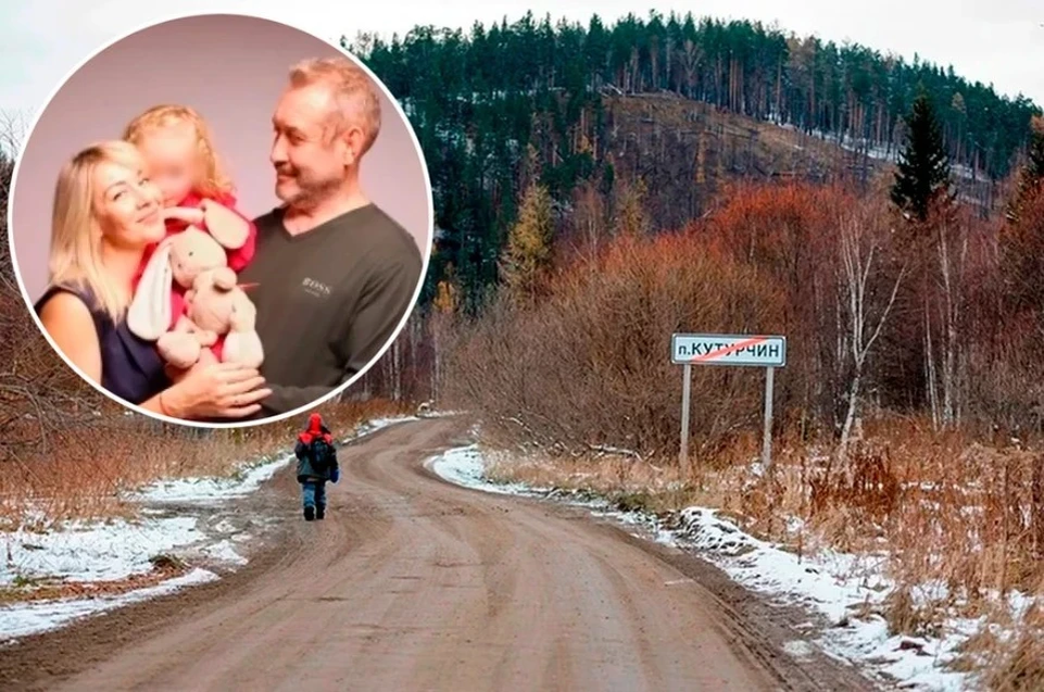 Усольцевы пропали в конце сентября. Фото: Илья САВЧУК